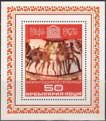 2556/BL69