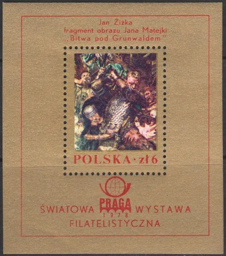 2575/BL73