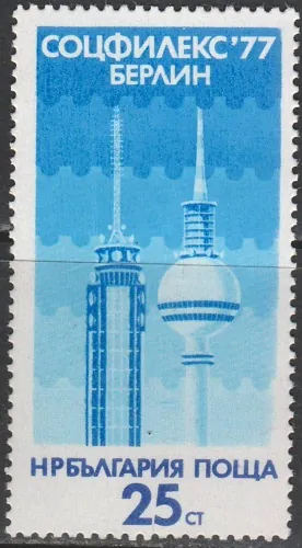 2617 Kozmos