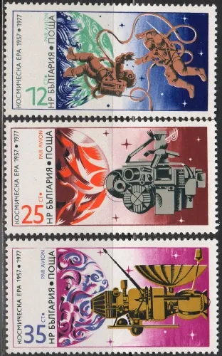 2633-2635 Kozmos