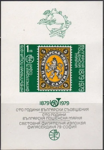 2745/BL83 B