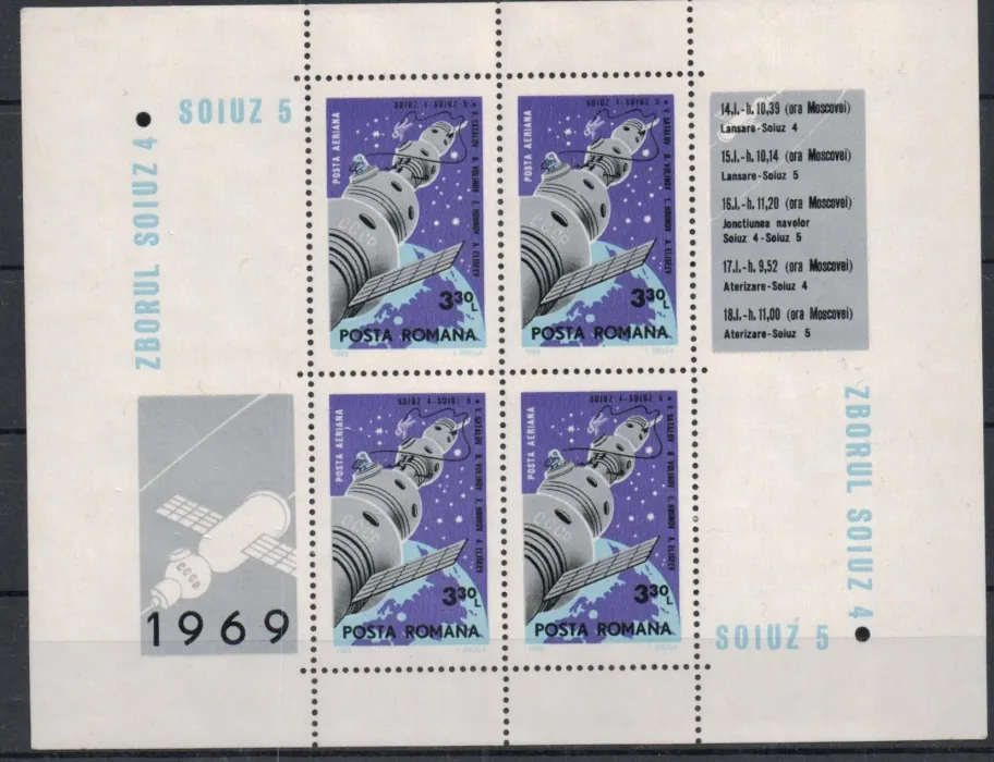 2762 BL 71 Kozmos