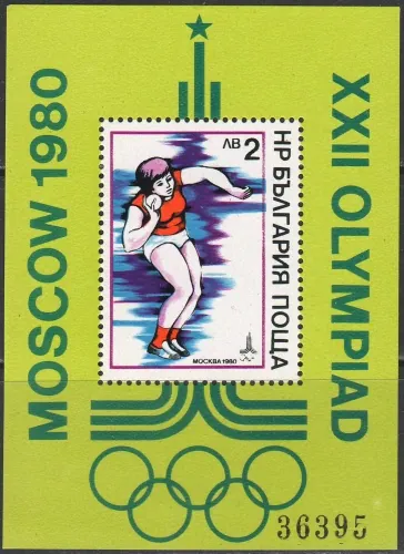 2838/BL96 Šport