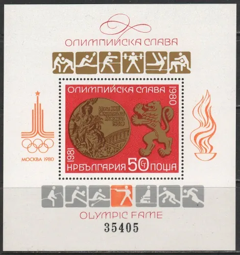 2961/BL109 Šport