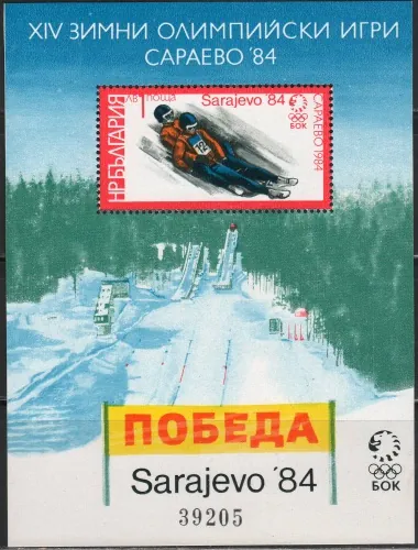 3205/BL135 Šport