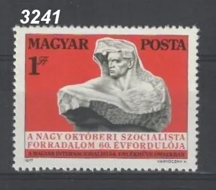 3241 A**