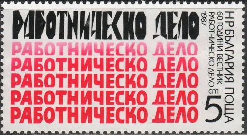 3569
