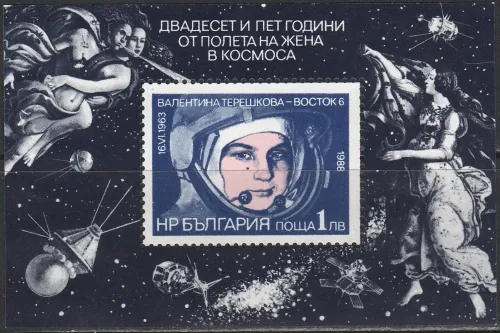 3675/BL179 A Kozmos