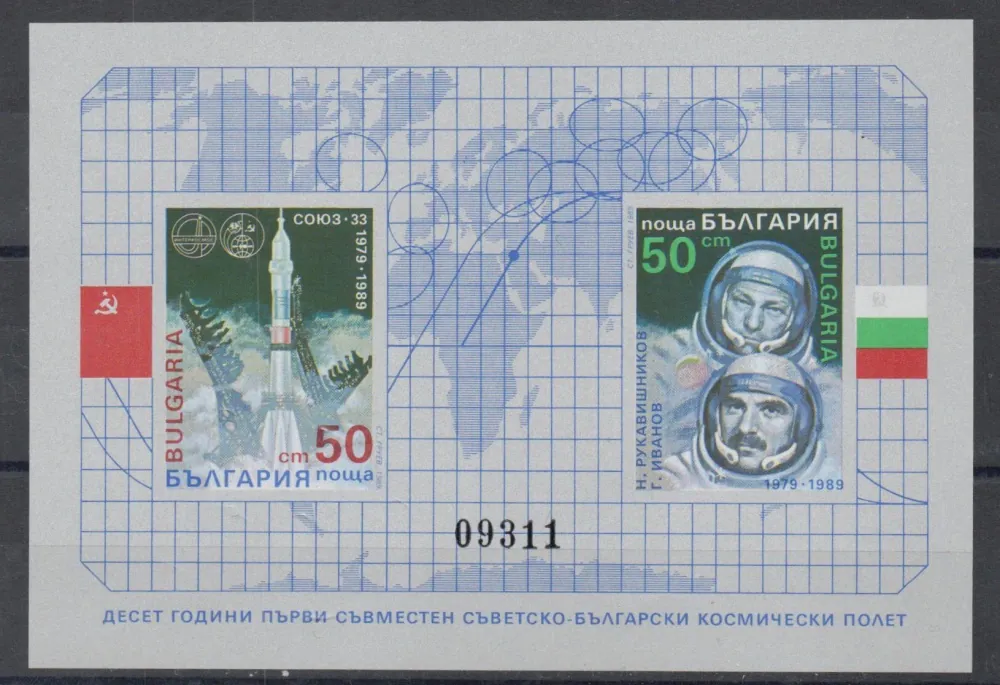 3746-3747 BL 194 b