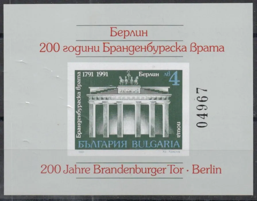 3938 BL 0217B
