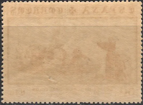0511 Lode