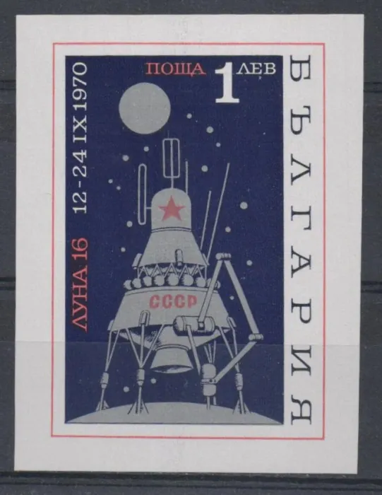 BL 028 Kozmos