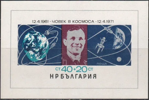 BL 032 Kozmos