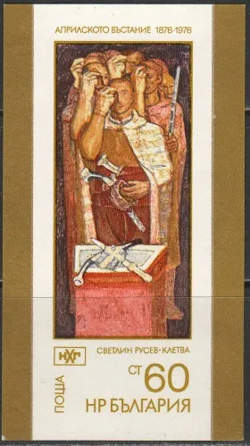 BL 068