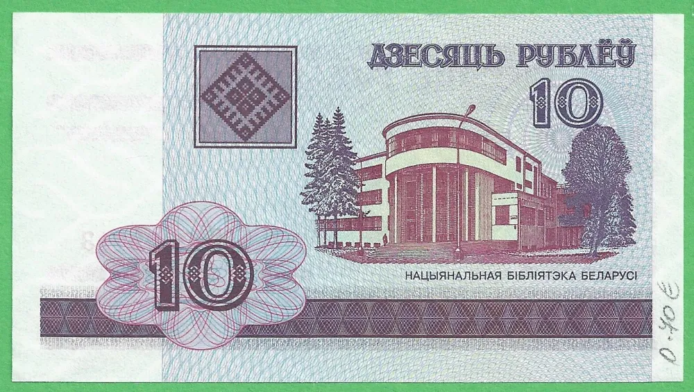 10 Rubľov