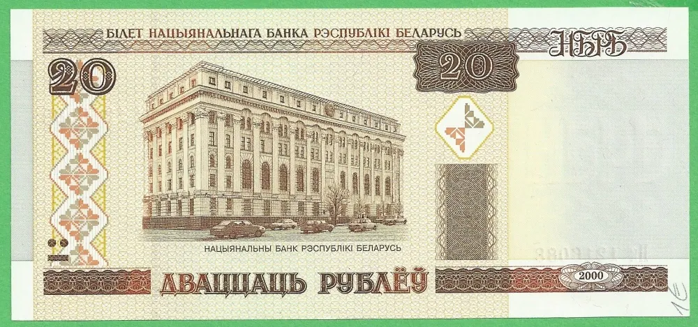 20 Rubľov