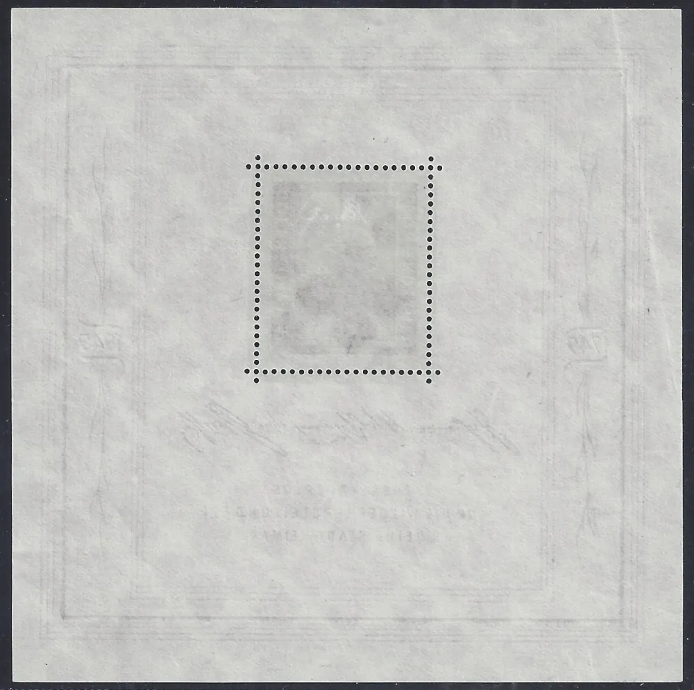 0239/ BL 6