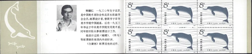 1656-1657 ZZ