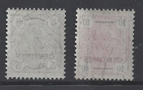 0012-0013